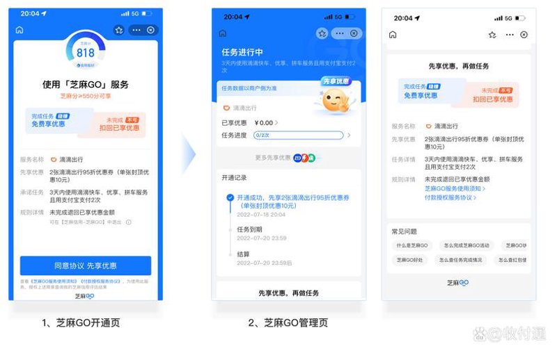软件开发公司的成功秘籍：以客户为中心